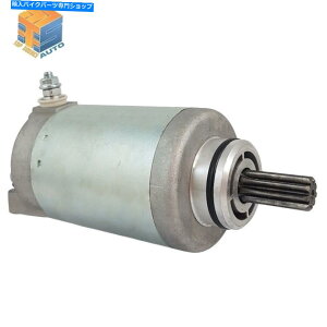 Starter Arctic Cat 700 Ltd 0.70L 12-14 410-22038 49-5355�̐V�����X�^�[�^�[���� New Starter Replacement for Arctic Cat 700 LTD 0.70L 12-14 410-22038 49-5355�y���s�A���i�z