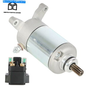 Starter XYLATV 250 LT-F250 OZARK NEW 2003 2004 2005-2014̃X^[^[[\mCh Starter Relay Solenoid for Suzuki Atv 250 LT-F250 Ozark New 2003 2004 2005-2014