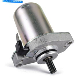 Starter ベネリのスターターモーター19240011a0 491 50 lc 1998-2006 k2 50裸50ペペ50 Starter Motor For Benelli 19240011A0 491 50 LC 1998-2006 K2 50 Naked 50 Pepe 50