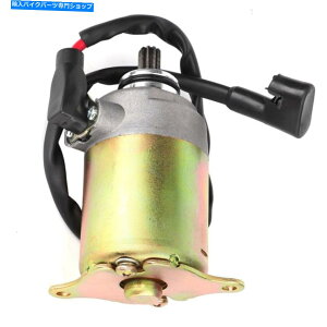 Starter I[goCGNgbNX^[^[[^[AbZCGY6 125cc 150ccXN[^[GWANZT[ Motorcycle Electric Starter Motor Assy GY6 125cc 150cc Scooter Engine Accessorie