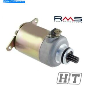 Starter �X�^�[�^�[���[�^�[E- Sym Shark Rs 125 Symphony Euro MX vs-�̃X�^�[�^�[RMS Starter Motor E - Starter RMS for Sym ShArk RS 125 Symphony Euro MX VS-�y���s�A���i�z