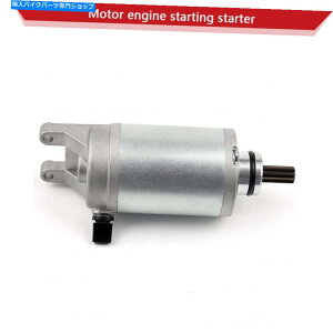 Starter XYLAN250o[O}250 1998-2006̃[^[GWX^[gX^[^[tBbg Motor engine starting starter Fits For Suzuki AN250 Burgman 250 1998-2006