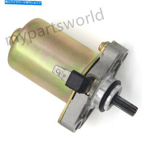 Starter ATALAGWX^[^[[^[oCgAT10 50nbJ[AT12 50nbJ[LC 50[VO For Atala Engine Starter Motor Byte AT10 50 Hacker AT12 50 Hacker LC 50 Racing