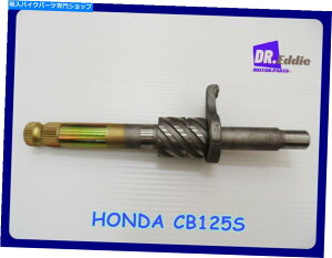 Starter �z���_CB125�L�b�N�X�^�[�^�[�A�N�Z��** bi4233 ** Fit Honda CB125 Kick Starter Axel **bi4233**�y���s�A���i�z