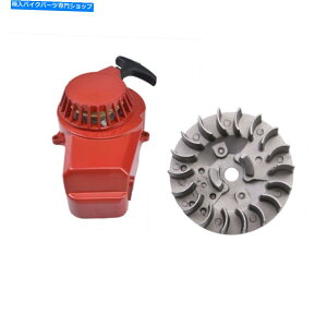 Starter vX^[^[X^[g +tCzC[47cc 49cc 2Xg[N|PbgPbgoCNQuad ATV Pull Starter Start + Flywheel for 47CC 49CC 2-Stroke Pocket Rocket Bike Quad ATV