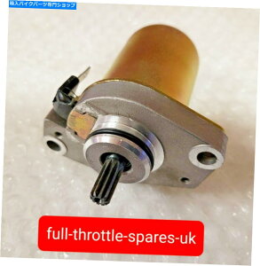 Starter �K���F���}�nCS 50 R/RR�W���O2002-2018�V�����w�r�[�f���[�e�B�d�C�X�^�[�^�[���[�^�[ fits: YAMAHA CS 50 R/RR JOG 2002-2018 NEW HEAVY DUTY ELECTRIC STARTER MOTOR�y���s�A���i�z