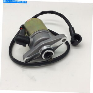 Starter �P�[�u��GY6 47 49 50 CC TAOTAO SUNL ROKETA SCOOTER MOPED W/ CABLE GY6 47 49 50 CC TAOTAO SUNL Starter Starting Motor W/ Cable GY6 47 49 50 CC TAOTAO SUNL ROKETA Scooter Moped�y���s�A���i�z
