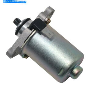 Starter �z���_NE50 Vision�̃X�^�[�^�[���[�^�[1990/1994 SA50 SA50S 1988-1995 31210-GR1-014 STARTER motor for Honda NE50 Vision 1990/1994 SA50 SA50S 1988-1995 31210-GR1-014�y���s�A���i�z