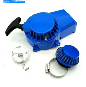 Starter 47cc 49ccvX^[^[RCGAtB^[xX^bN|Pbg~joCNATV Blu 47cc 49cc Pull Starter Recoil Air Filter Velocity Stack Pocket Mini Bike ATV Blu