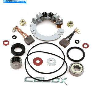 Starter z_C^[Zv^[p̃X^[^[č\zLbg1000 VF1000F VF1000R 1984 1985 1986 Starter Rebuild Kit for Honda Interceptor 1000 VF1000F VF1000R 1984 1985 1986