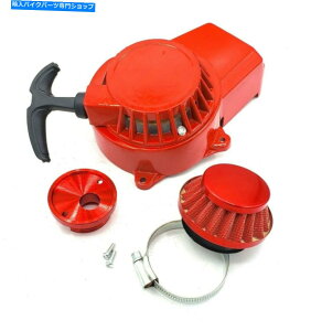 Starter 47cc 49cc 50ccvX^[gX^[^[RC44mmGAtB^[xX^bNbh 47cc 49cc 50cc Pull Start Starter Recoil With 44mm Air Filter Velocity Stack Red