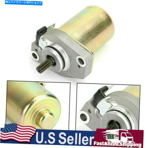 Starter �V�����X�^�[�^�[�t�B�b�g���}�n�X�N�[�^�[YJ50ra YJ50 YJ 50 VINO CLASSIC49CC 1994-2005 New Starter Fit Yamaha Scooter YJ50RA YJ50 YJ 50 Vino Classic 49cc 1994-2005