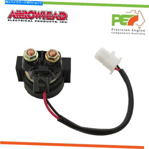Starter new * arrowhead *}ñX^[^[[^[\mChvmx-12vmax1200ccA90-95 New * Arrowhead * Starter Motor Solenoid For YAMAHA VMX-12 VMAX 1200cc, 90-95