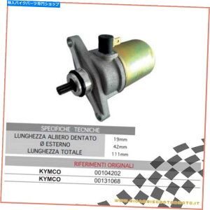 Starter �X�^�[�^�[���[�^�[�K����VIP 50 4T 2006-2008 MA60048 Starter motor GARELLI Vip 50 4T 2006-2008 MA60048�y���s�A���i�z