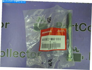 Starter �V�����z���_�{���g�t�����W�i9x110�jNX650 1988 XR600 XR650 1988-2015 90082-MN9-000 NEW HONDA BOLT FLANGE (9X110) NX650 1988 XR600 XR650 1988 - 2015 90082-MN9-000�y���s�A���i�z