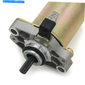 Starter AvAq[g50JX^̃X^[^[1999-04 SR50LC 2000-2004 Habana 50 1999-03 STARTER for Aprilia Mojito 50 Custom 1999-04 SR50LC 2000-2004 Habana 50 1999-03