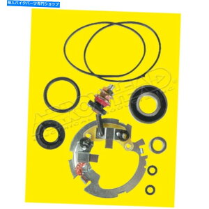 Starter �X�^�[�^�[���[�^�[�C���Č��L�b�g�t�B�b�gHonda TRX500FA 2001 2002 2003 Starter Motor Repair Rebuild Kit Fit HONDA TRX500FA 2001 2002 2003�y���s�A���i�z