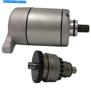 Starter Polaris Magnum 330 4x4 03-06 3084981 3090188 SMU0061 22-18645̐VX^[^[ New Starter For Polaris Magnum 330 4x4 03-06 3084981 3090188 SMU0061 22-18645