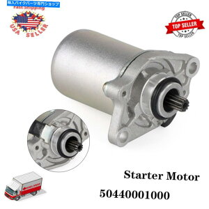 Starter Husqvarna TE 150 XC-W 2017-2019 50440001000のエンジンスタートスターターモーター Engine Starting Starter Motor For Husqvarna TE 150 XC-W 2017-2019 50440001000