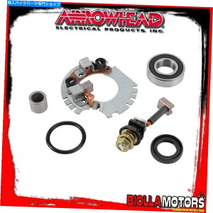 Starter SND9137X^[^[GWLbgCAN-AM Outlander 650 4x4 2008-650cc 420-684- SND9137 REBUILD STARTER ENGINE KIT CAN-AM Outlander 650 4x4 2008- 650cc 420-684-