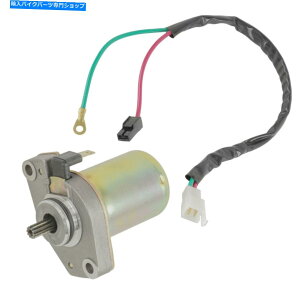 Starter ���}�nYW50 Zuma 50 2008 2009 2010 2011�̃X�^�[�^�[ Starter for Yamaha Yw50 Zuma 50 2008 2009 2010 2011�y���s�A���i�z