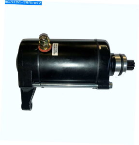 Starter FJ 1200 1100 FJ1100 FJ1200 1984-1993�w�r�[�f���[�e�B2�N�E�H�[�����̃��}�n�X�^�[�^�[ YAMAHA STARTER FOR FJ 1200 1100 FJ1100 FJ1200 1984-1993 HEAVY DUTY 2 YEAR WARRAN�y���s�A���i�z