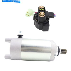 Starter 1983-1986���}�n�g�����g225 YTM225D 18754�̃X�^�[�^�[���[�^�[�ƃ\���m�C�h�����[ 1983-1986 Starter Motor & Solenoid Relay for Yamaha Tri-Moto 225 YTM225D 18754�y���s�A���i�z