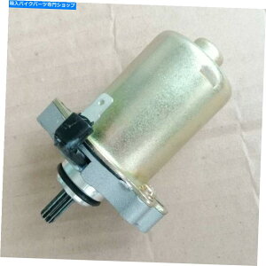 Starter XYLUX50̃X^[^[X^[g[^[W Zillion UF50 TR50 STREET MAGIC 1998-01 Starter Starting Motor For Suzuki UX50 W Zillion UF50 TR50 Street Magic 1998-01