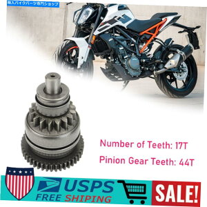 Starter I[goCX^[^[hCuCjVG[^[MA17/44T ATVAC\[^420294811 Motorcycle Starter Drive Initiator Gear 17/44T ATV Isolator Replace 420294811