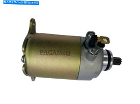 Starter プジョー・サムアップ125 2008-2011の本物のパガイシスターターモーター Genuine Pagaishi Starter Motor For Peugeot Sum-Up 125 2008 - 2011