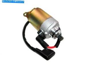 Starter MYKスターターモーター - GY6 125/150エンジン用 MYK Starter Motor - for GY6 125/150 engines