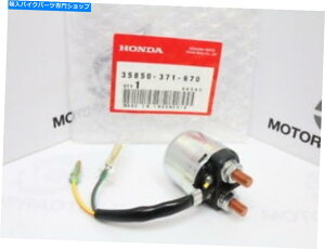 Starter �z���_CB 350 400 500 550 750 FOR K0 K1 K2-K6 K7 F1 F2 G�X�C�b�`���C�X�^�[�^�[ - Honda CB 350 400 500 550 750 Four K0 K1 K2-K6 K7 F1 F2 G Switch Magnetic Starter-�y���s�A���i�z