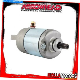 Starter SMU0341スターターモーターヤマハ形態CP250 2008-250cc 4HC-81890-00-00システム SMU0341 STARTER MOTOR YAMAHA Morphous CP250 2008- 250cc 4HC-81890-00-00 System