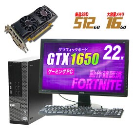 楽天市場 ゲーミングpc フォートナイトの通販 楽天市場 ゲーミングpc フォートナイトの通販