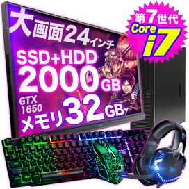 ☆虹4連☆GTX1650+i7同等ゲーミング】フォートナイト◎現品組み上げ 
