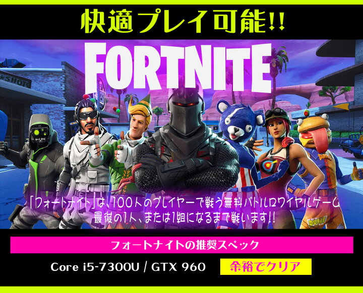 楽天市場】超強力RTX4060☆ゲーミングPC セット 中古 デスクトップ 