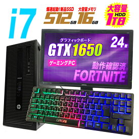 楽天市場 ゲーミングpc フォートナイトの通販 楽天市場 ゲーミングpc フォートナイトの通販