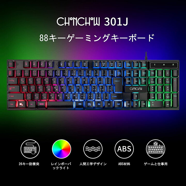 楽天市場 光る ゲーミングキーボード こちらは 中古パソコン本体同時購入のみ の販売可能なオプションです 単体でご注文の場合はキャンセルします 中古パソコンのused Pc