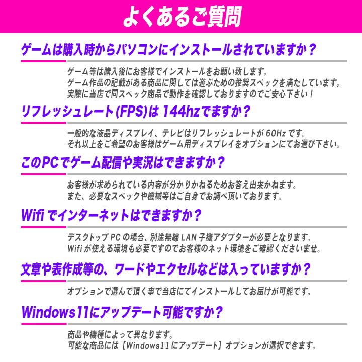 楽天市場 ゲーミングpc 中古 デスクトップ 限定10台 選べるos Windows11 Windows10 Gtx1650搭載 新品グラフィックボード Ssd 16gb 液晶 モニター Core I7 Pc フォートナイト Fortnite マインクラフト 中古 誕生日 中古パソコンのused Pc