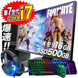 楽天市場】メモリ16GB Core i7 第4世代 ゲーミングPC セット 中古 