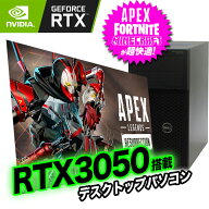 数量限定【オフィス付き★送料無料!】超高性能RTX3050★ゲーミングPC !！ 中古 デスクトップパソコン 新…
