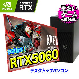 超強力RTX5060★ゲーミングPC 中古 デスクトップ Corei7 SSD500GB メモリ16GB パソコン Windows11 新品グラフィックボード フォートナイト Fortnite マインクラフト 影MOD対応 apex【中古】ゲームPC GeForce★windows10 サポート終了間近 乗り換え