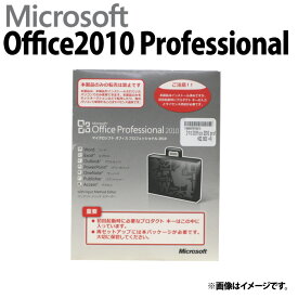 【パソコン買ったらエクセル・ワードも!Microsoft【Office2010/Pro】(Word/Excel/Access/PowerPoint)★インストールしてお届け★パソコン本体を購入された方の為の追加オプションです（マイクロソフト オフィス/ワード・エクセル・アクセス・パワーポイント）