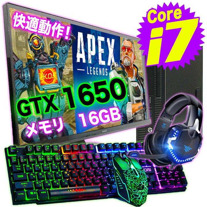 楽天市場】メモリ16GB Core i7 第4世代 ゲーミングPC セット 中古  
