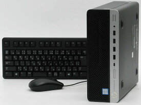 【中古】 デスクトップ パソコン HP ProDesk 600 G4 SFF-8500 Core i5 第8世代 SSD 128GB～2TB メモリ 8GB～16GB Windows 11 単体 モニターセット メーカーおまかせ液晶 22～27インチ キーボード・マウス・ケーブル付き 卒業 入学