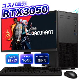 新品RTX3050! ゲーミングPC 中古 デスクトップ Office付 新品SSD 500GB/1TB メモリ16GB Core i5/i7 第6～第8世代 新品グラボ Windows11 フォートナイト ヴァロラント APEX 原神 【A・Sセットマインクラフト 軽量影MOD対応】 配信用 実況 動画編集 レビューで保証90日