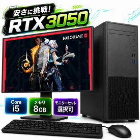 新品RTX3050! ゲーミングPC 中古 デスクトップ Office付 新品SSD 500GB Core i5 第6世代 新品グラボ Windows11 フォートナイト Fortnite ヴァロラント VALORANT APEX 原神 マインクラフト FPS ゲーム 動画視聴 初期設定済 動作確認済 レビューで保証90日 全国送料無料