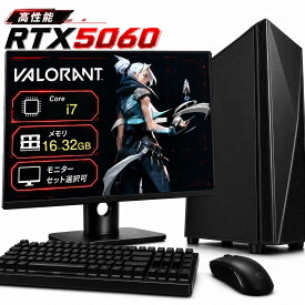 新品RTX5060搭載!ゲーミングPC★ 今だけHDMI・DisplayPortケーブル付き★ 中古 デスクトップ Office付 新品SSD メモリ16/32GB Core i7 新品グラフィックボード Windows11 モンハンワイルズ フォートナイト APEX 原神 マインクラフト影MOD ヴァロラント 配信用 実況 動画編集