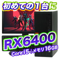 楽天市場】ゲーミング フォートナイト（デスクトップPC｜パソコン 