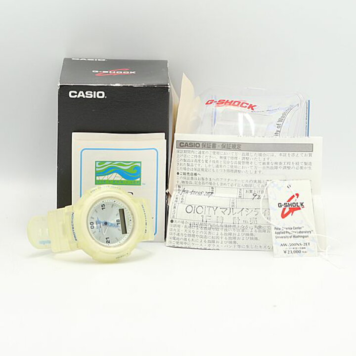 楽天市場】デッドストック級 保/箱付 カシオ Gショック AW-500NS-2ET 